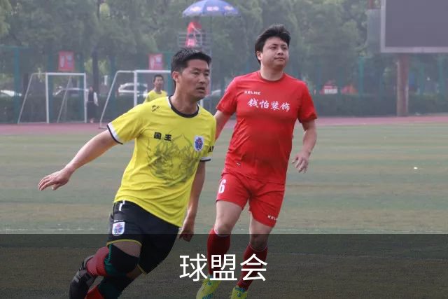球盟会公司形象图